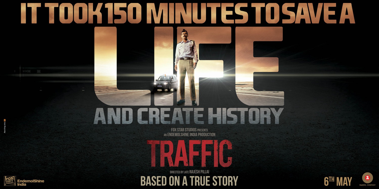 Extra Large Movie Poster Image for Traffic (#1 of 2)