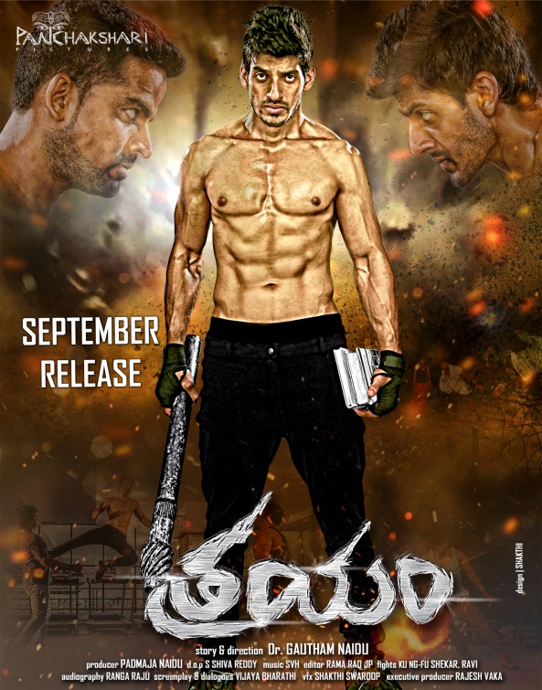 Trayam Movie Poster