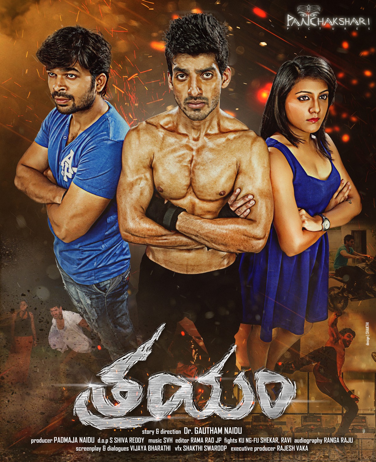 Extra Large Movie Poster Image for Trayam (#15 of 20)