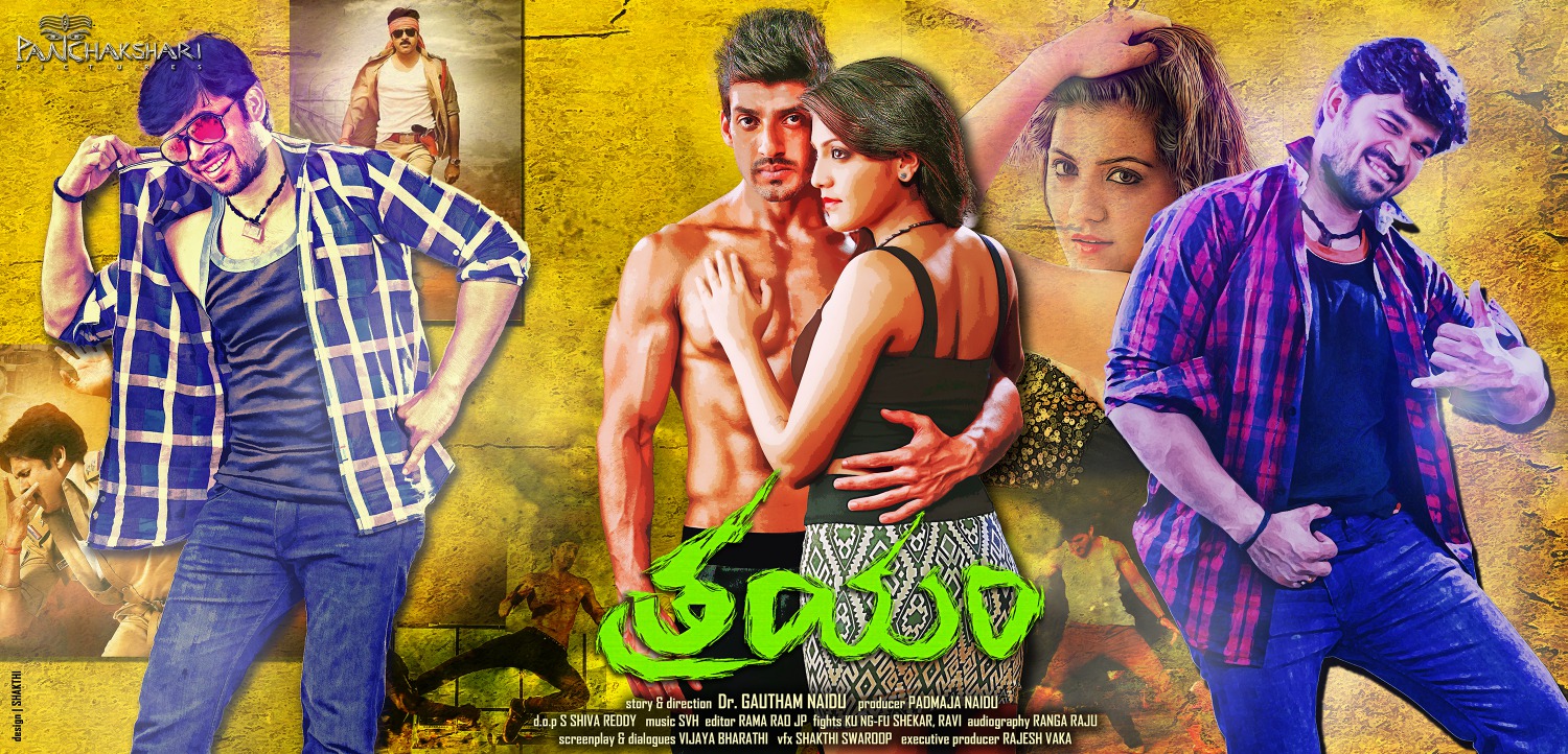 Extra Large Movie Poster Image for Trayam (#20 of 20)