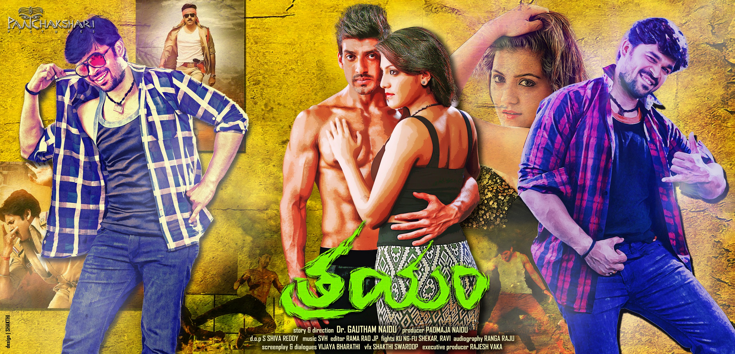 Mega Sized Movie Poster Image for Trayam (#20 of 20)