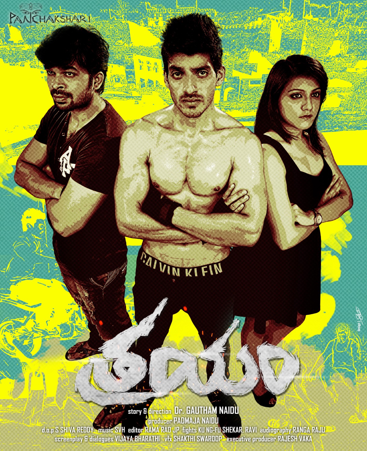 Extra Large Movie Poster Image for Trayam (#6 of 20)