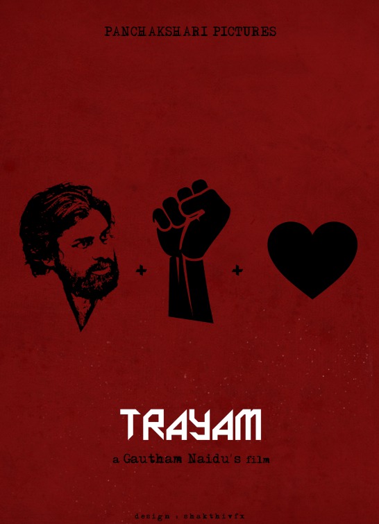 Trayam Movie Poster