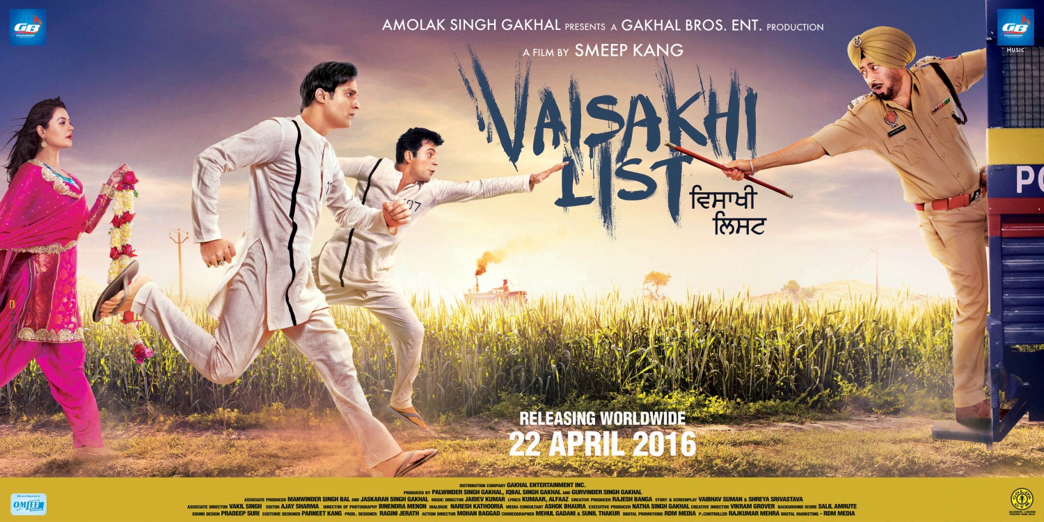 Extra Large Movie Poster Image for Vaisakhi List (#2 of 6)