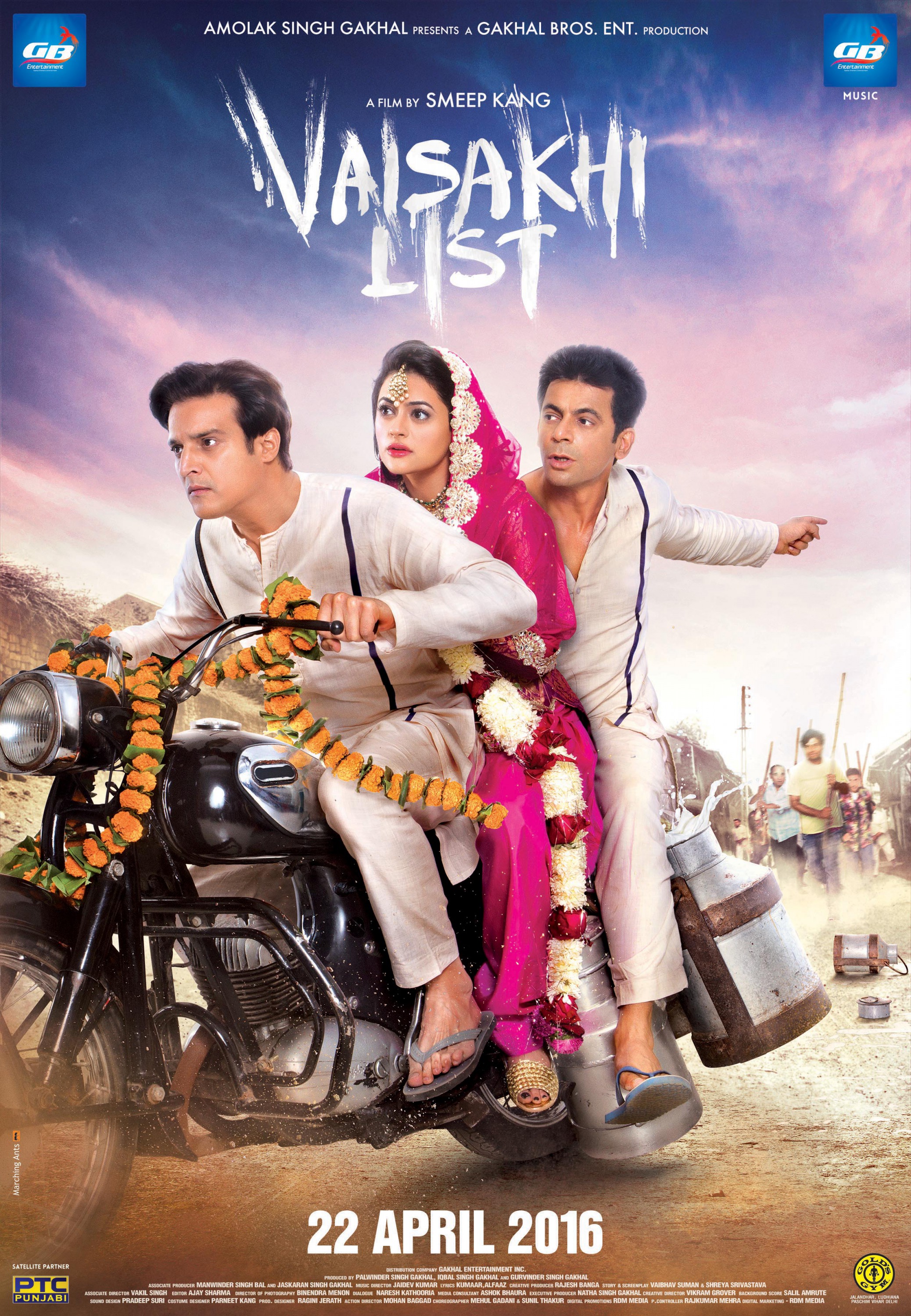 Mega Sized Movie Poster Image for Vaisakhi List (#3 of 6)