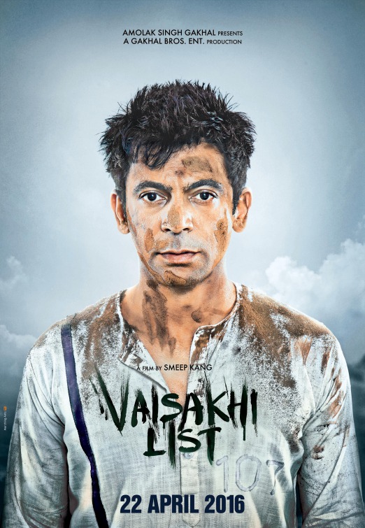 Vaisakhi List Movie Poster (4 of 6) IMP Awards