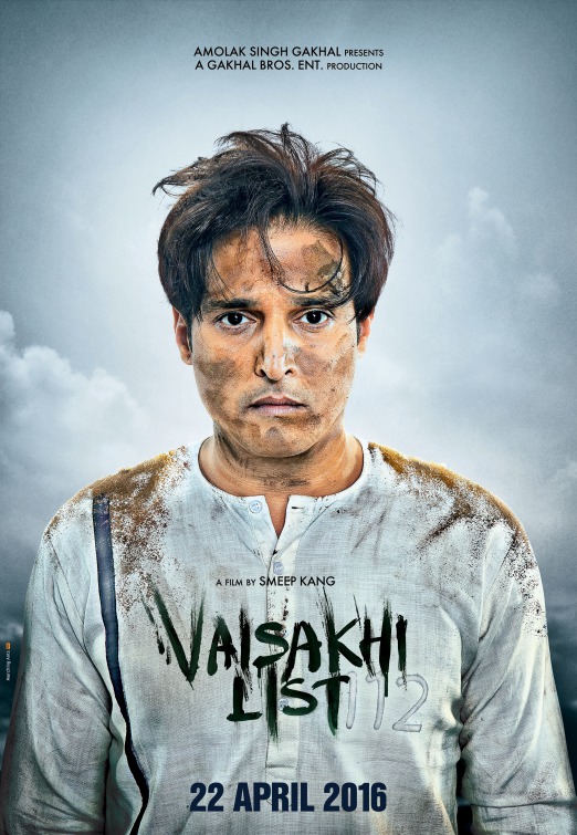 Vaisakhi List Movie Poster (6 of 6) IMP Awards