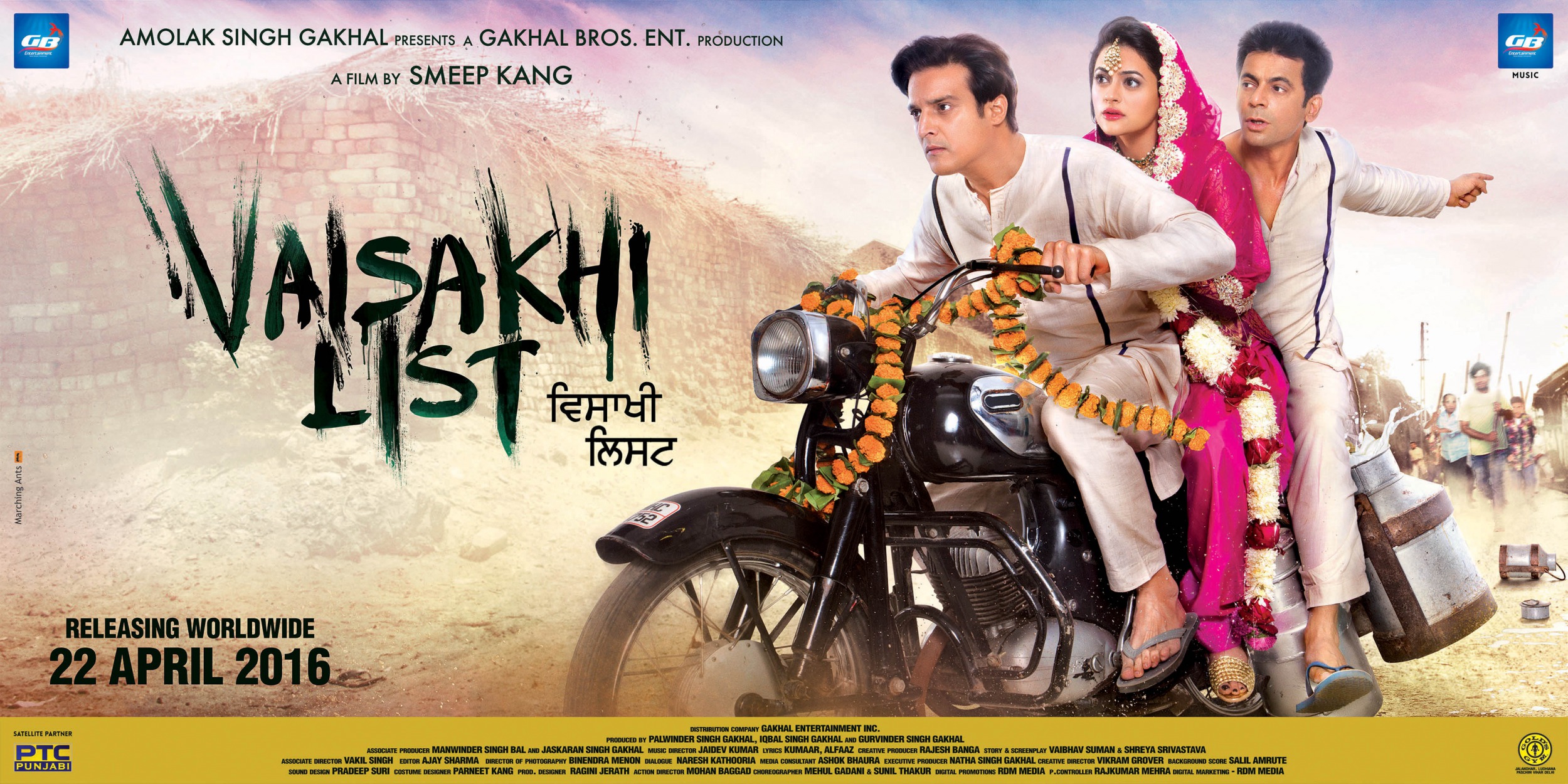 Vaisakhi List (1 of 6) Mega Sized Movie Poster Image IMP Awards