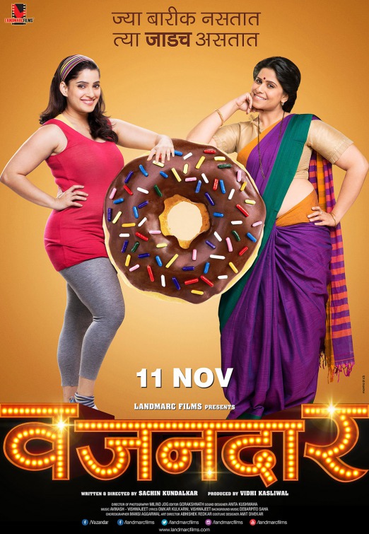 Vazandar: Biggie Movie Poster