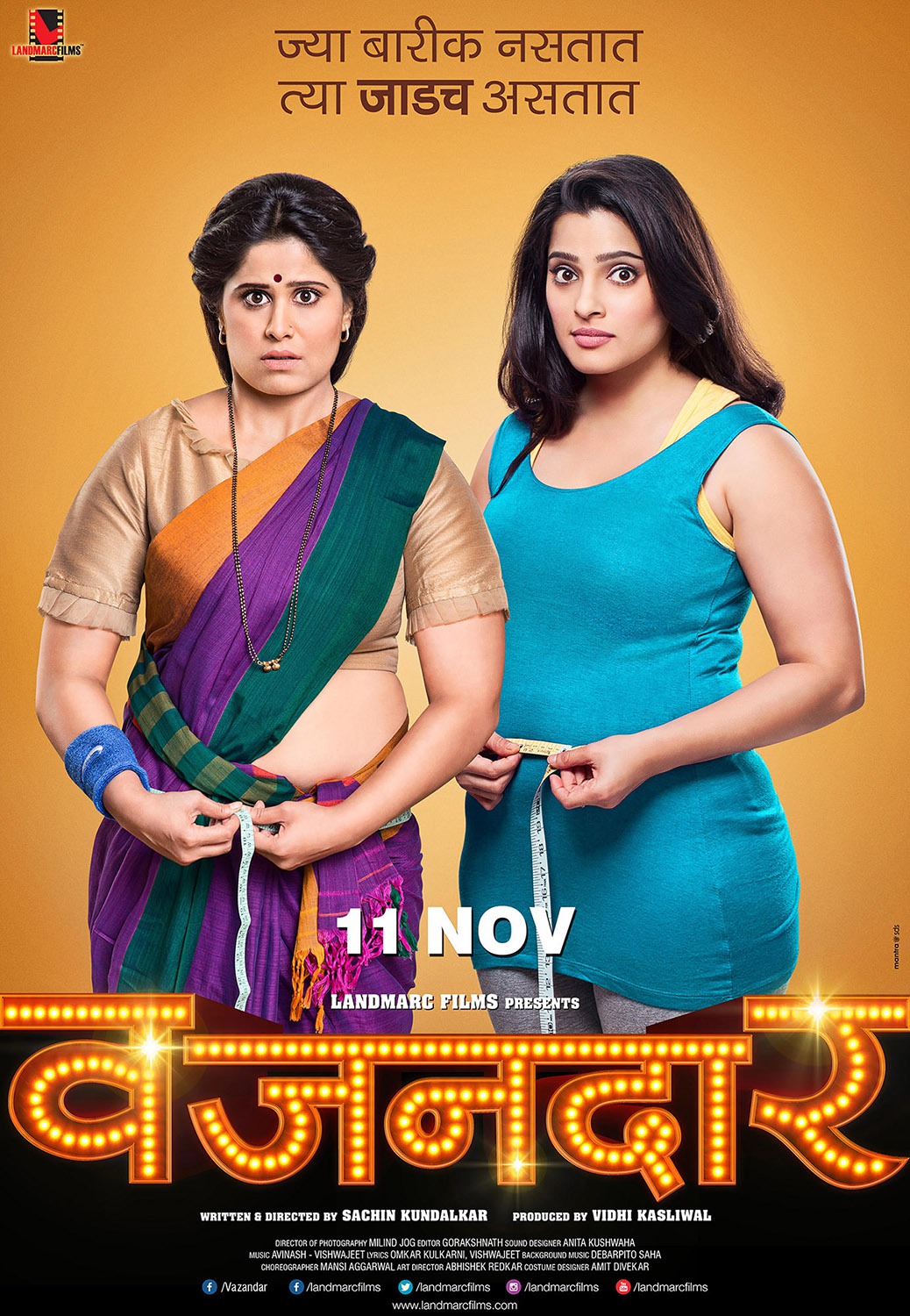 Extra Large Movie Poster Image for Vazandar: Biggie (#2 of 3)