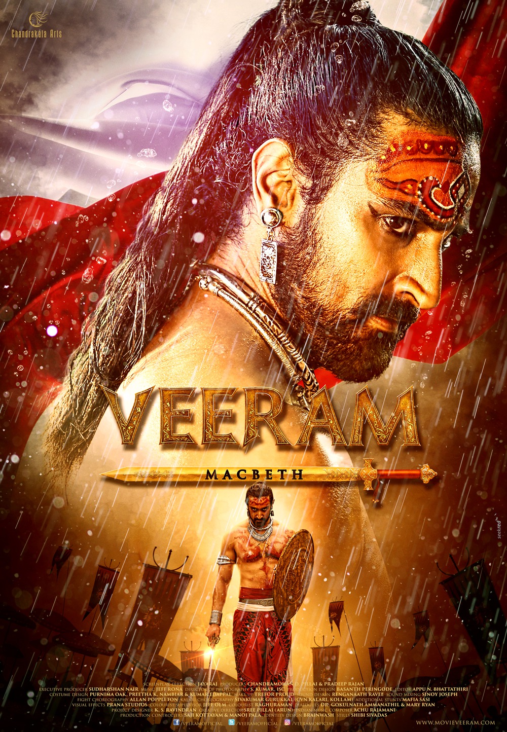 Extra Large Movie Poster Image for Veeram: Macbeth (#2 of 2)