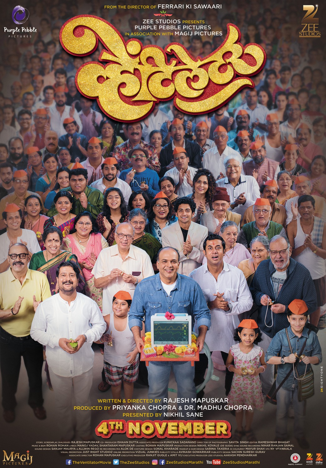 Extra Large Movie Poster Image for Ventilator (#2 of 22)