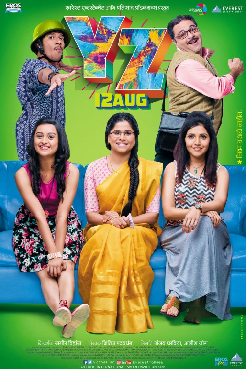 YZ Movie Movie Poster
