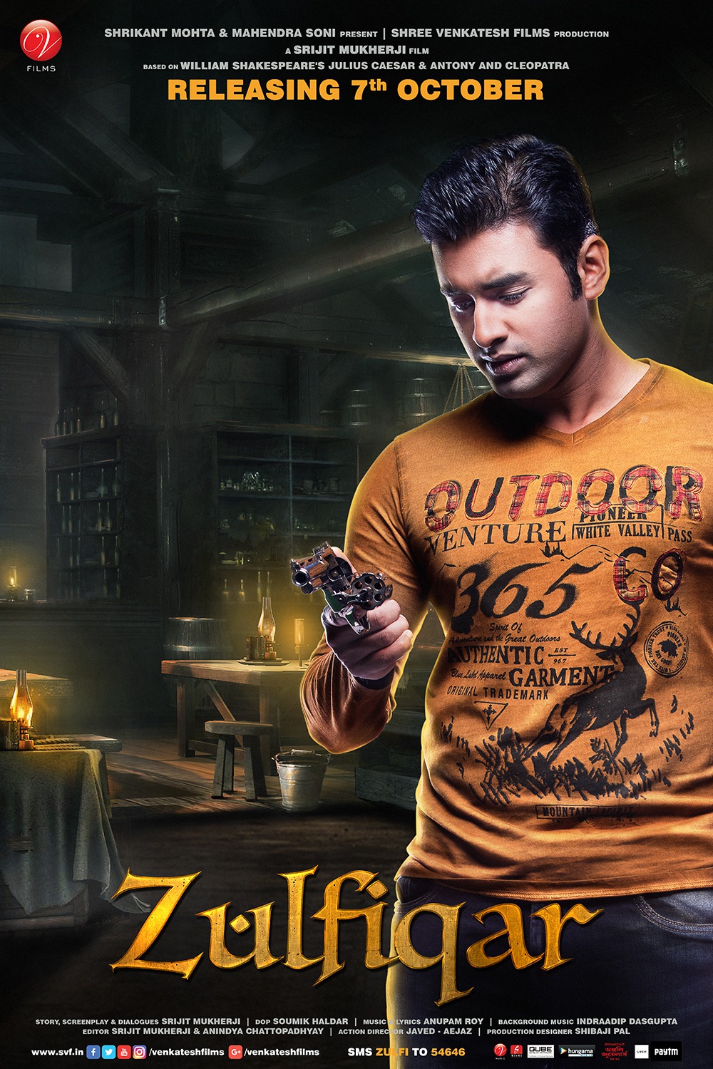 Extra Large Movie Poster Image for Zulfiqar (#2 of 9)