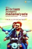 Achcham Yenbadhu Madamaiyada (2016) Thumbnail
