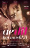 Ae Dil Hai Mushkil (2016) Thumbnail