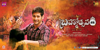 Brahmotsavam (2016) Thumbnail