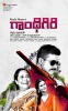 Gandhigiri (2016) Thumbnail