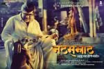 Natsamrat (2016) Thumbnail