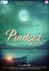Pindadaan (2016) Thumbnail