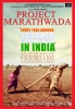 Project Marathwada (2016) Thumbnail