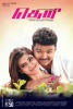 Theri (2016) Thumbnail