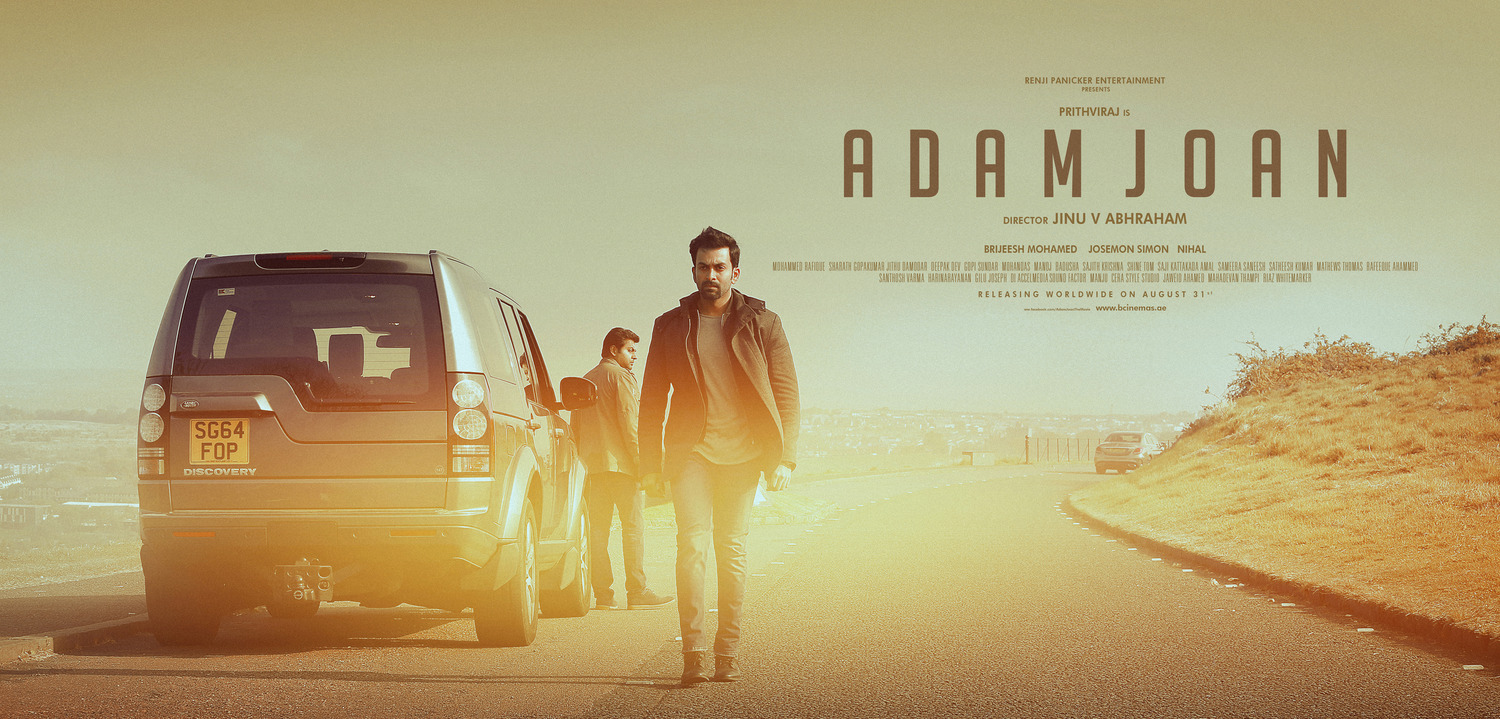 Extra Large Movie Poster Image for Adam Joan (#6 of 9)