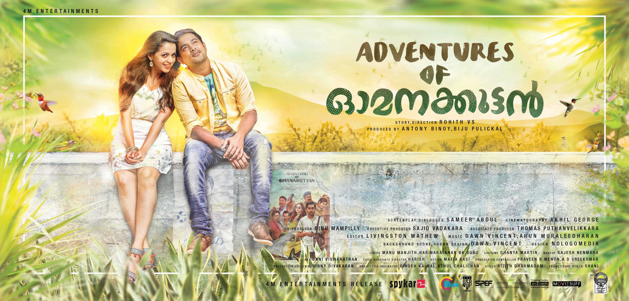 Mega Sized Movie Poster Image for Adventures of Omanakuttan (#10 of 12)