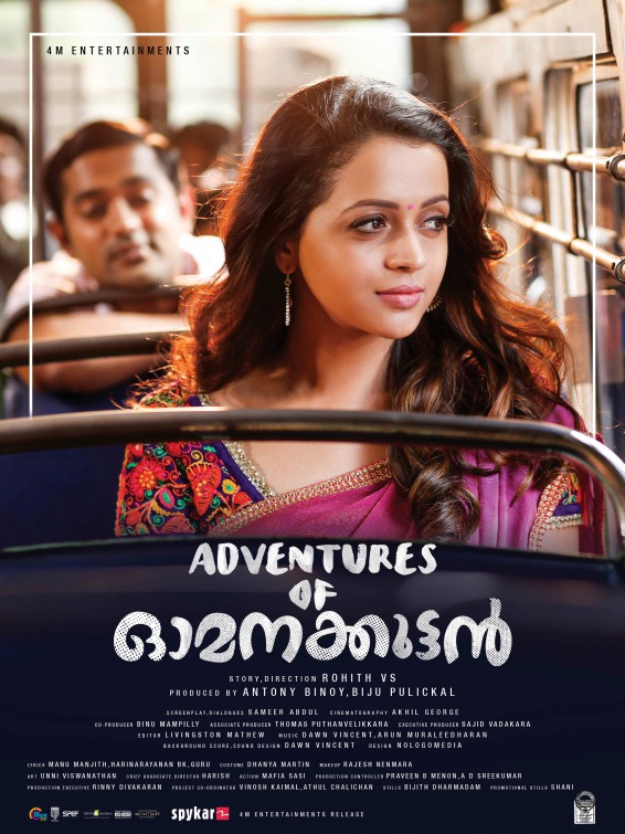 Adventures of Omanakuttan Movie Poster