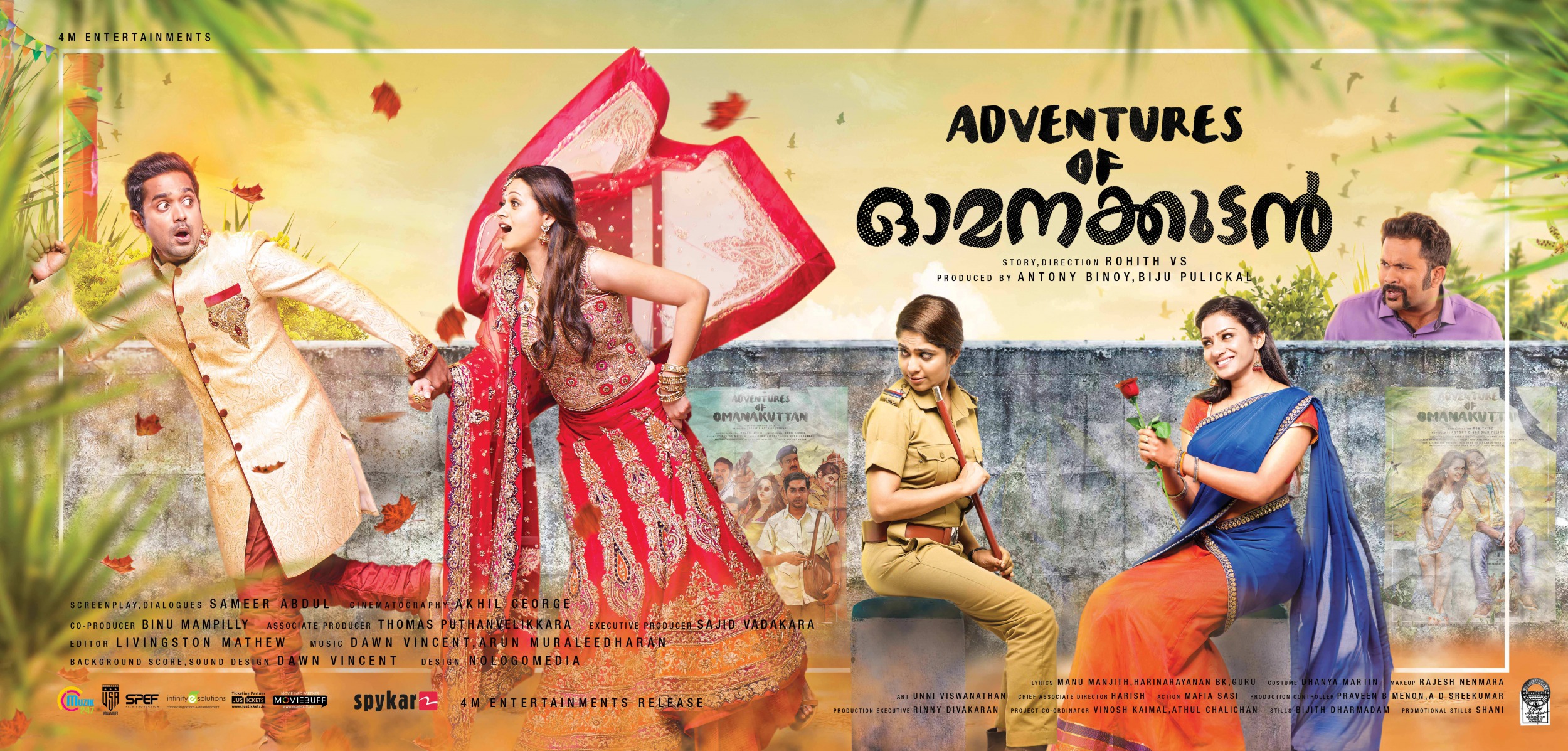 Mega Sized Movie Poster Image for Adventures of Omanakuttan (#7 of 12)
