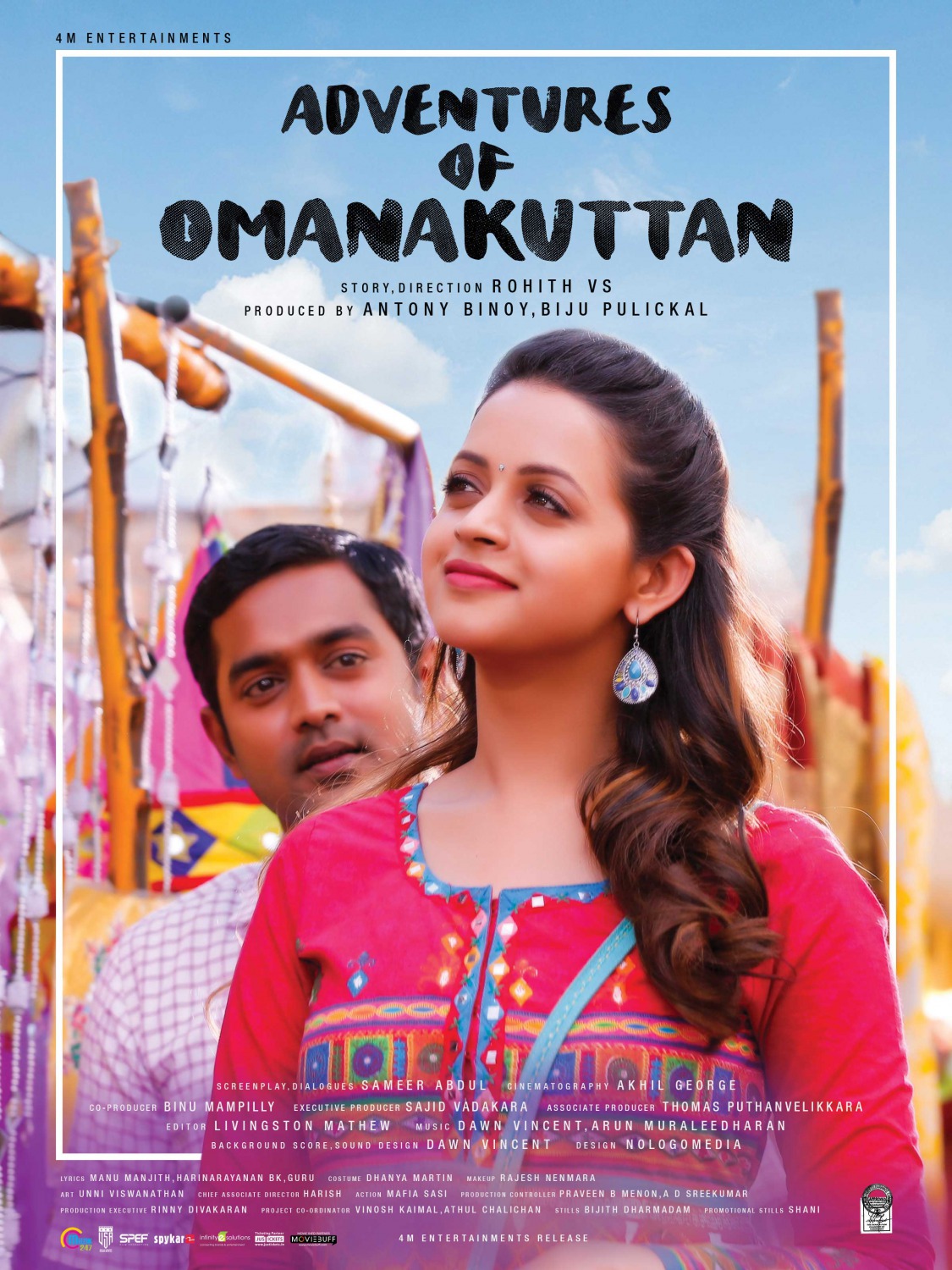 Extra Large Movie Poster Image for Adventures of Omanakuttan (#9 of 12)