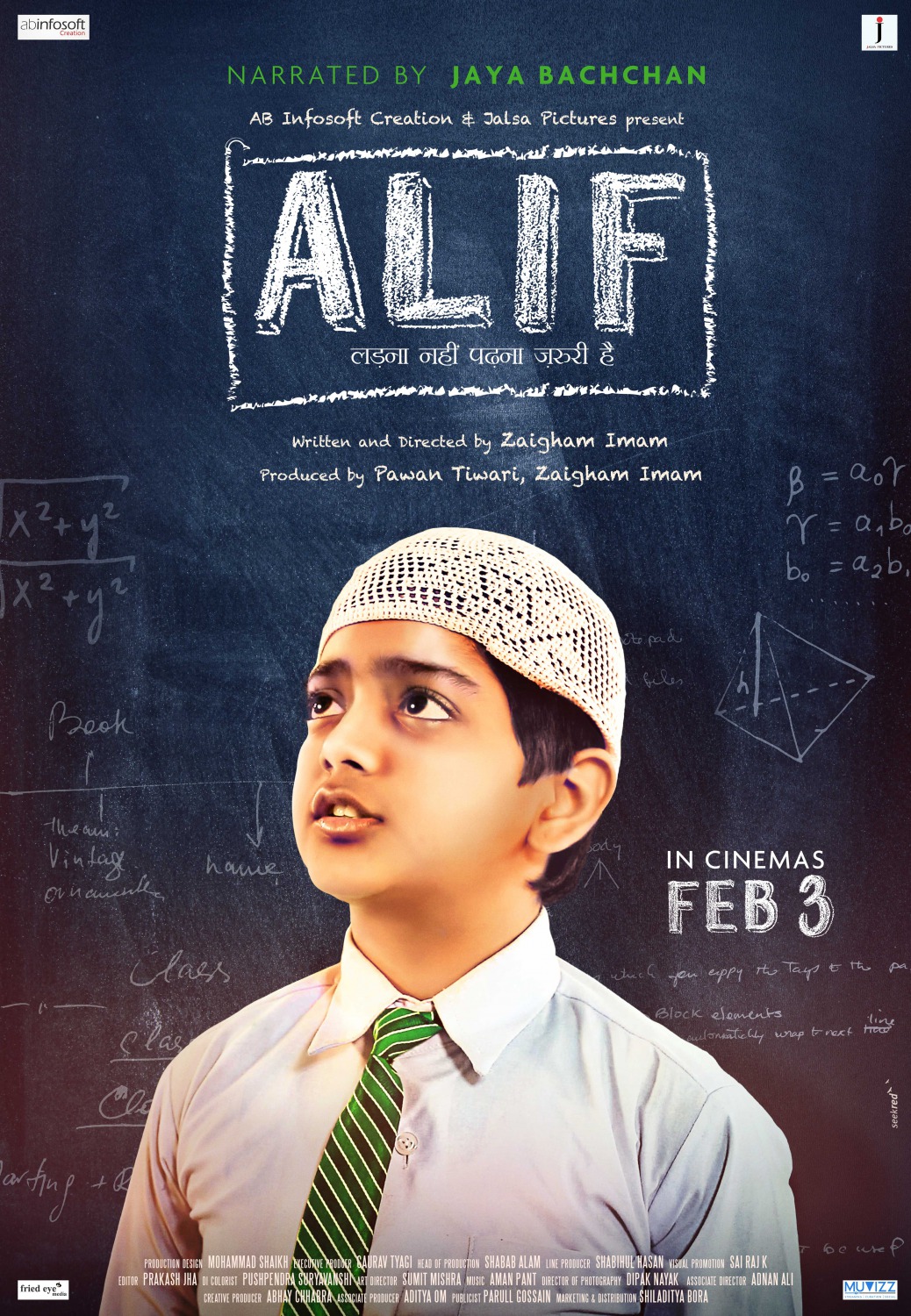 Extra Large Movie Poster Image for Alif 