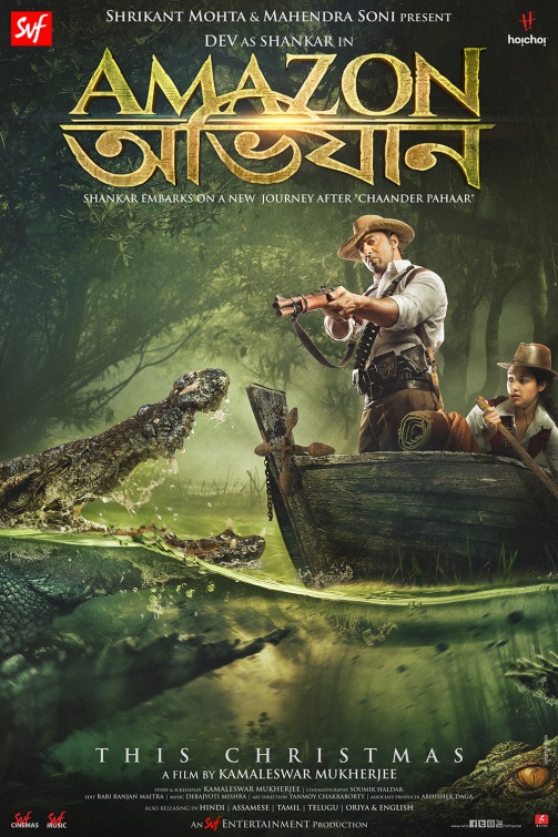 Amazon Obhijaan Movie Poster