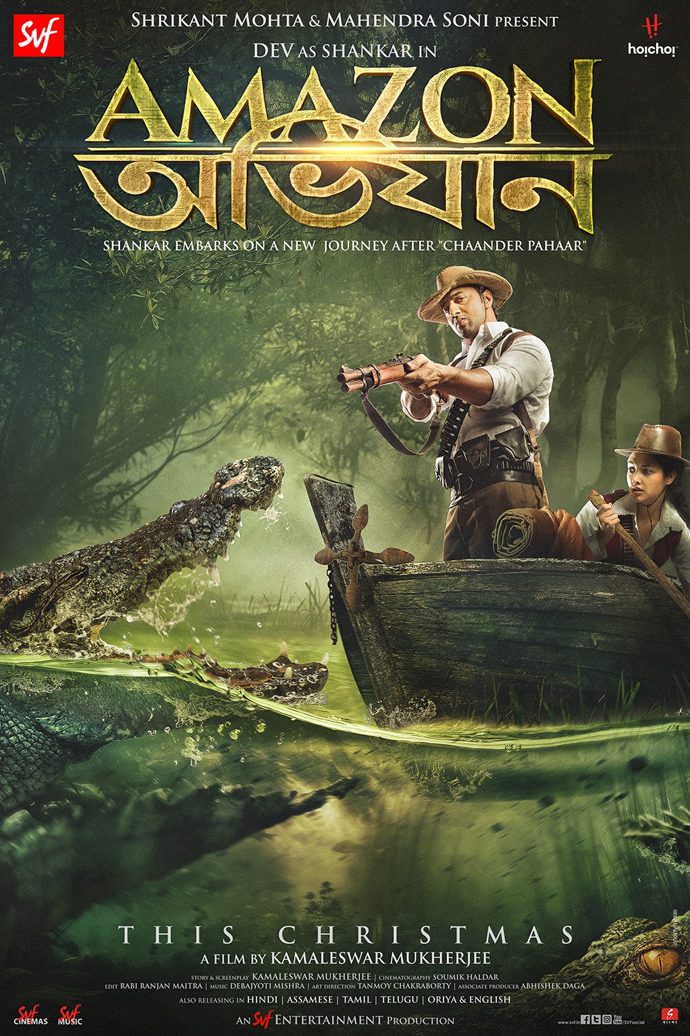 Extra Large Movie Poster Image for Amazon Obhijaan (#2 of 4)