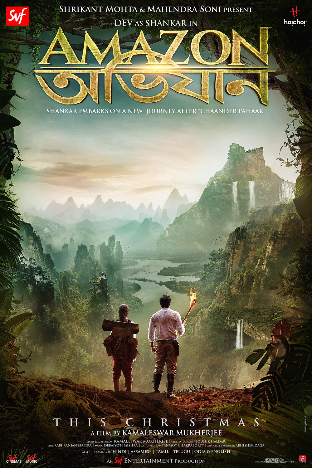 Extra Large Movie Poster Image for Amazon Obhijaan (#1 of 4)