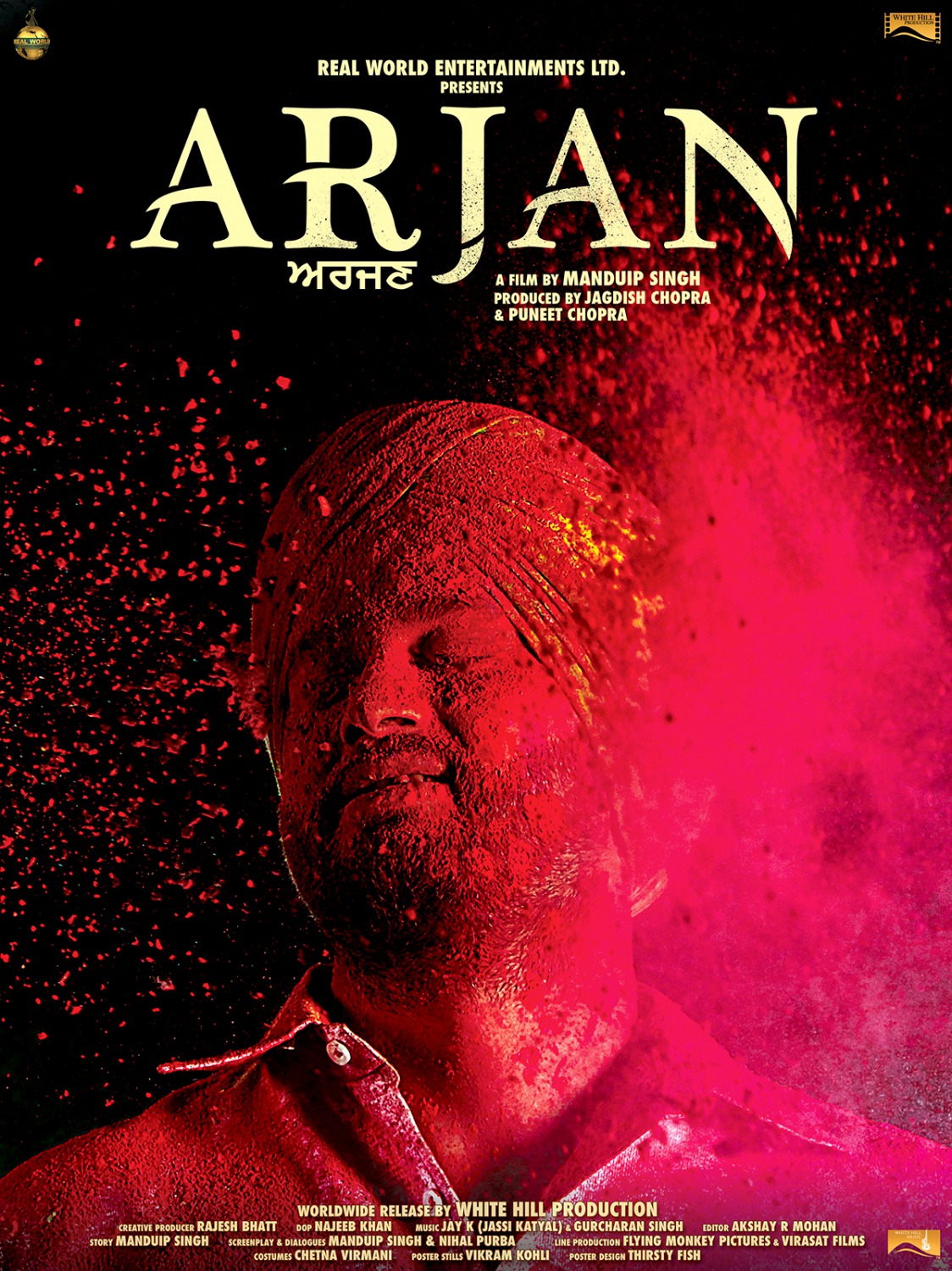 Extra Large Movie Poster Image for Arjan (#3 of 5)