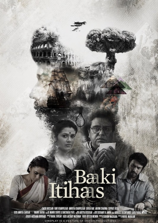 Baaki Itihaas Movie Poster