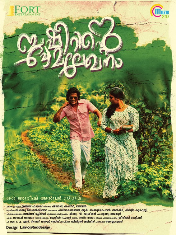 Basheerinte Premalekhanam Movie Poster