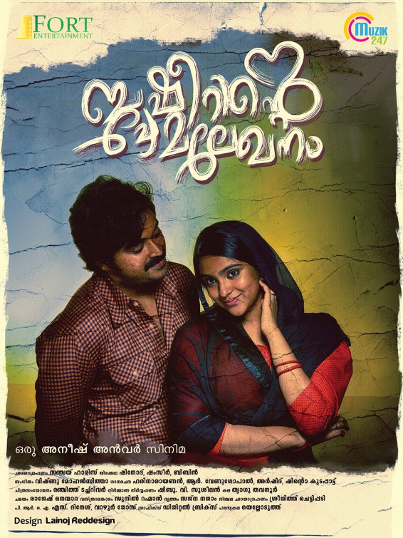 Basheerinte Premalekhanam Movie Poster