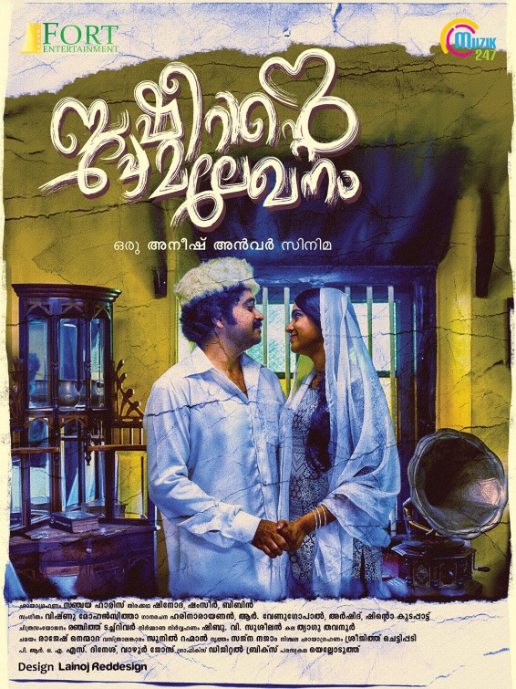 Basheerinte Premalekhanam Movie Poster