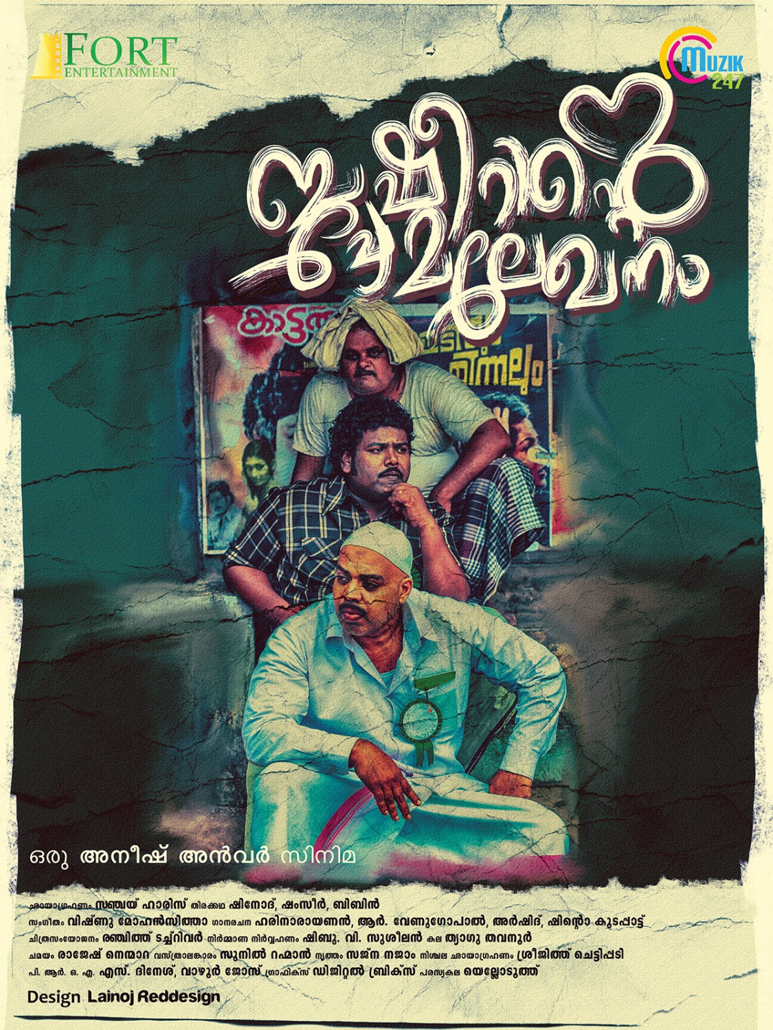 Extra Large Movie Poster Image for Basheerinte Premalekhanam (#3 of 29)