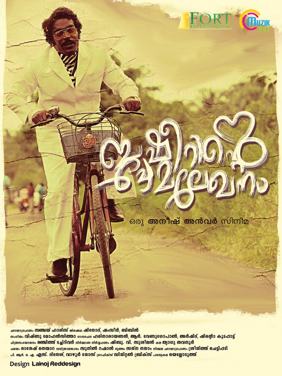 Basheerinte Premalekhanam Movie Poster