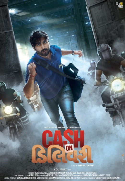 Cash on Delivery Movie Poster