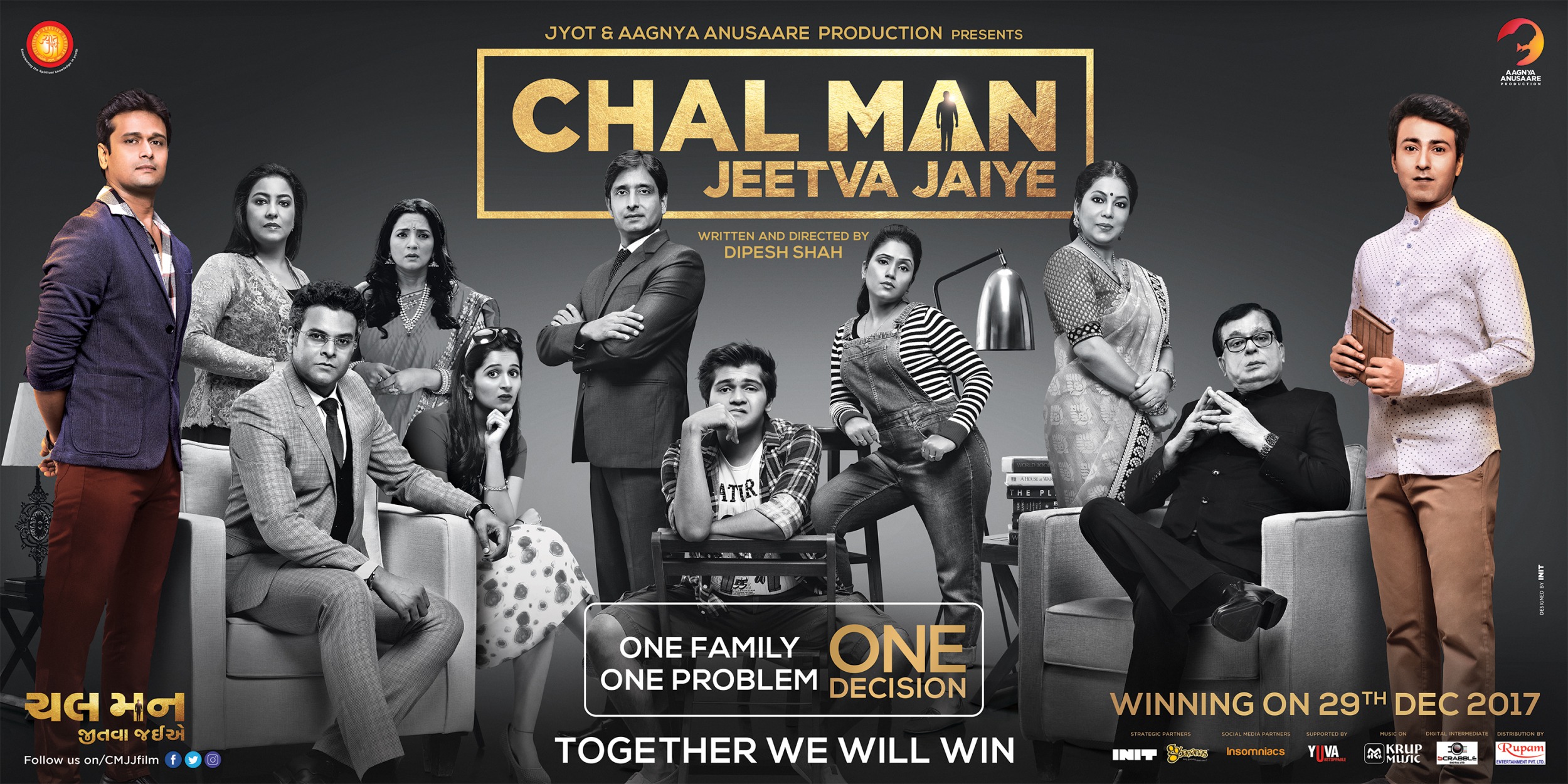 Mega Sized Movie Poster Image for Chal Man Jeetva Jaiye (#3 of 3)