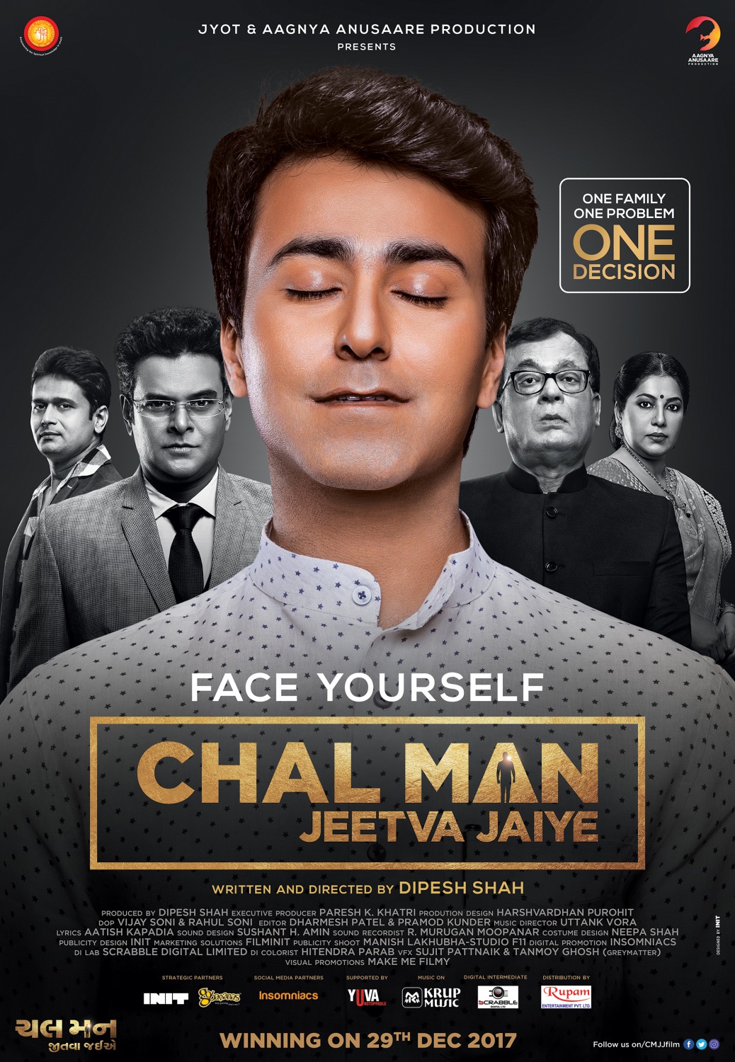Extra Large Movie Poster Image for Chal Man Jeetva Jaiye (#1 of 3)