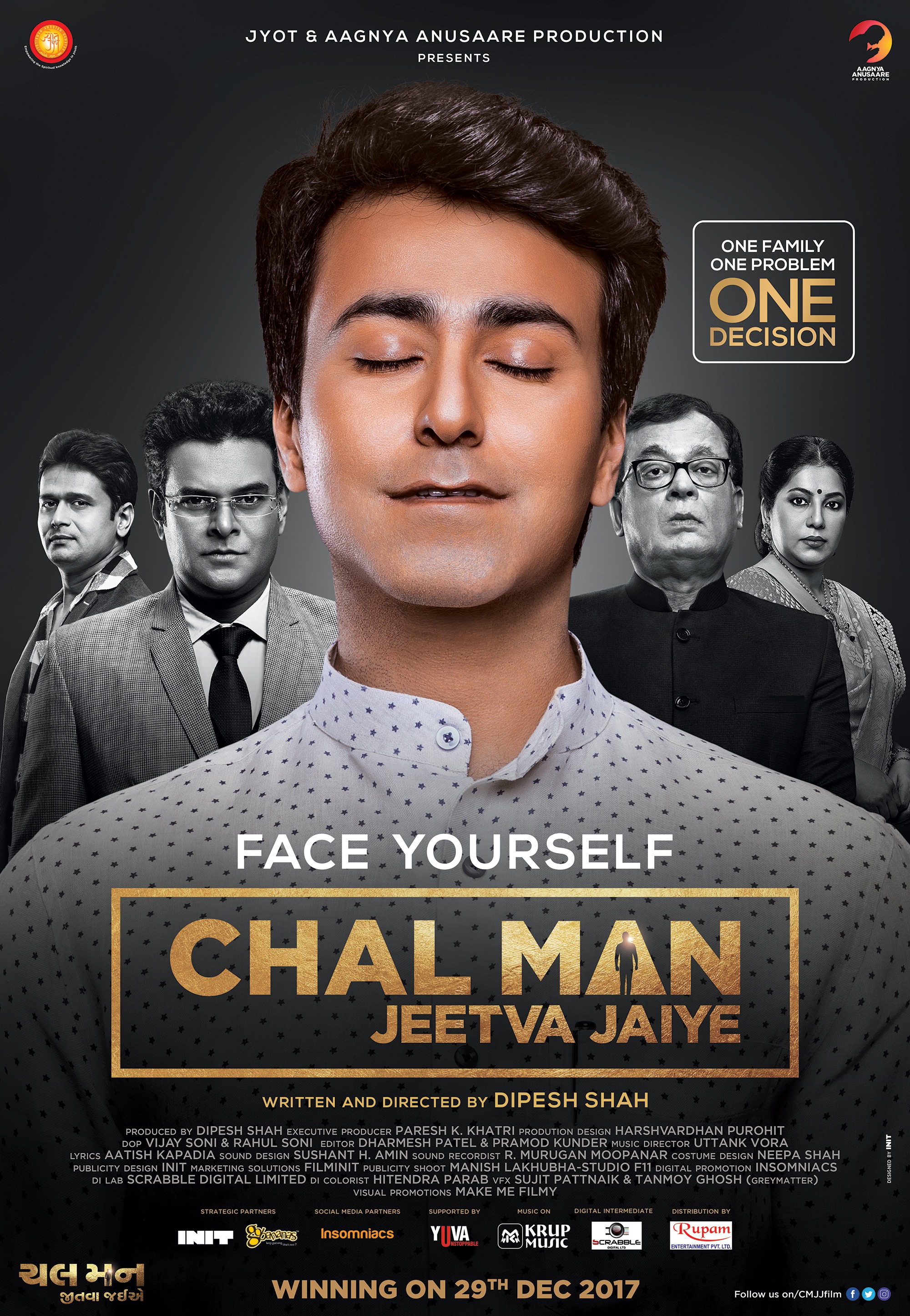Mega Sized Movie Poster Image for Chal Man Jeetva Jaiye (#1 of 3)