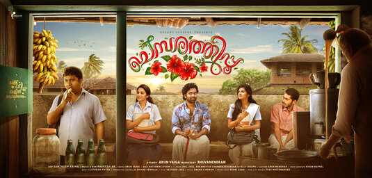 Chembarathipoo Movie Poster