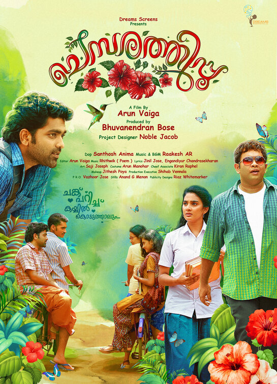 Chembarathipoo Movie Poster