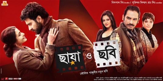 Chhaya O Chhobi Movie Poster