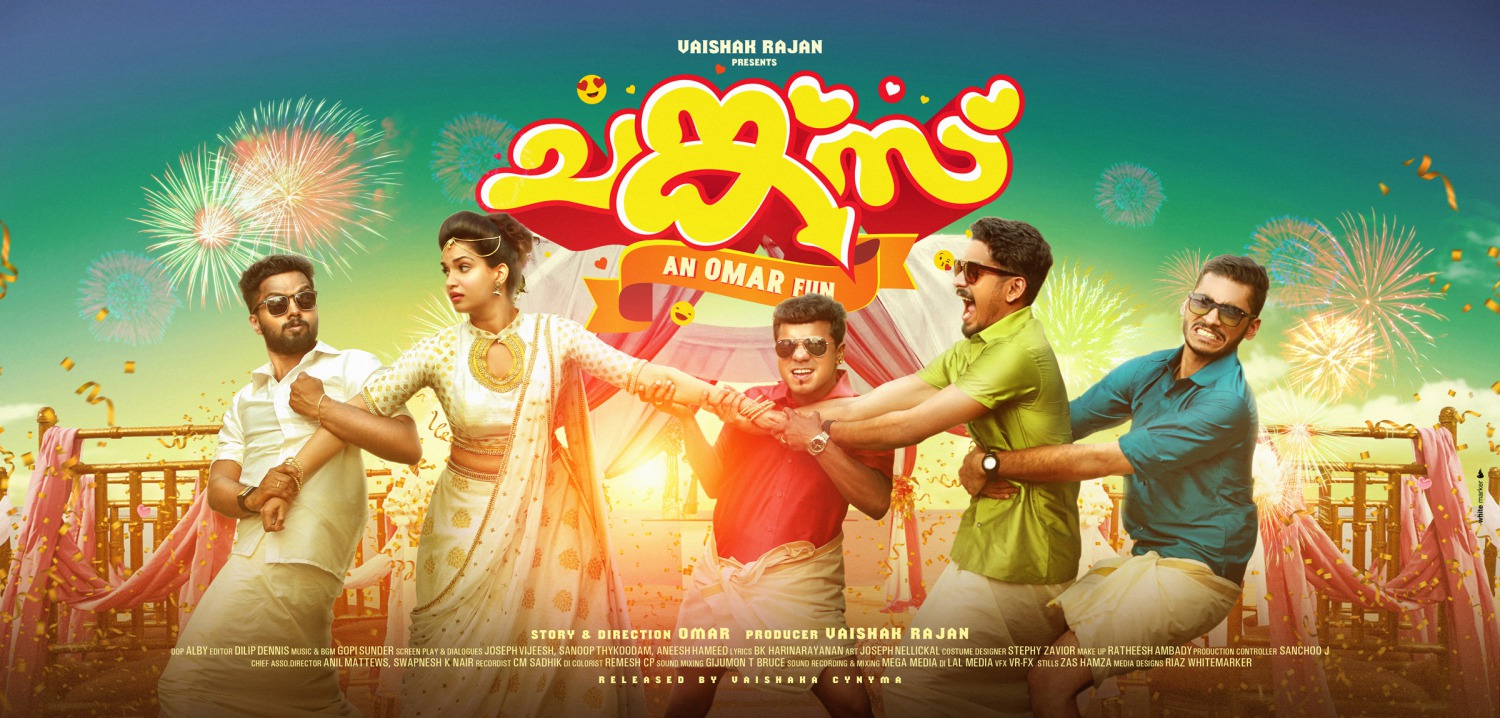 Extra Large Movie Poster Image for Chunkzz (#3 of 8)